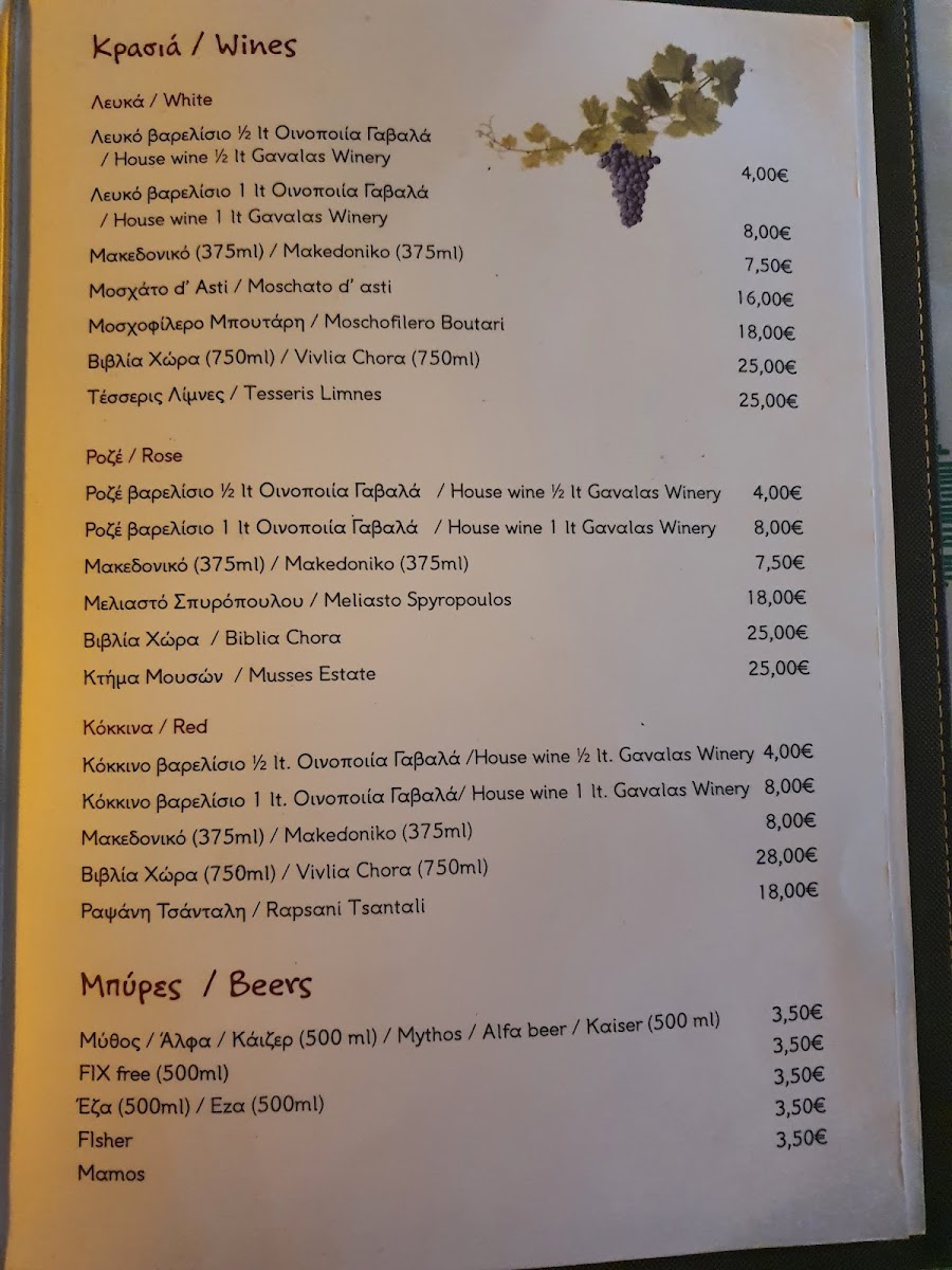 Menu Photo 9