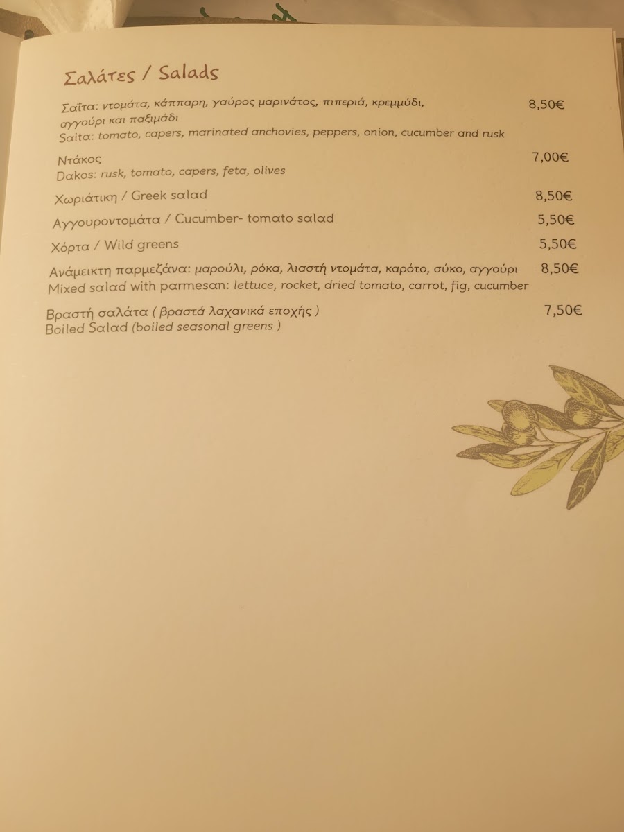 Menu Photo 4