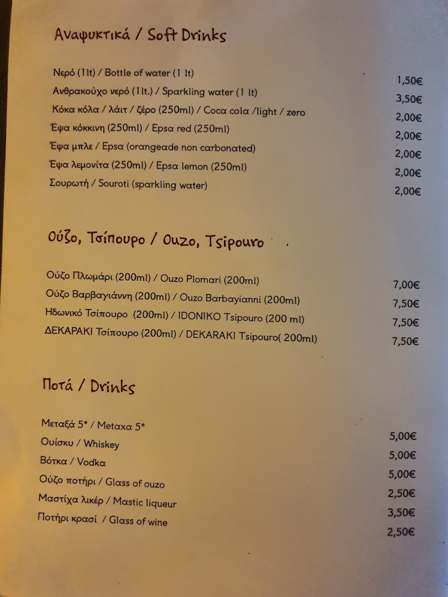 Menu Photo 5