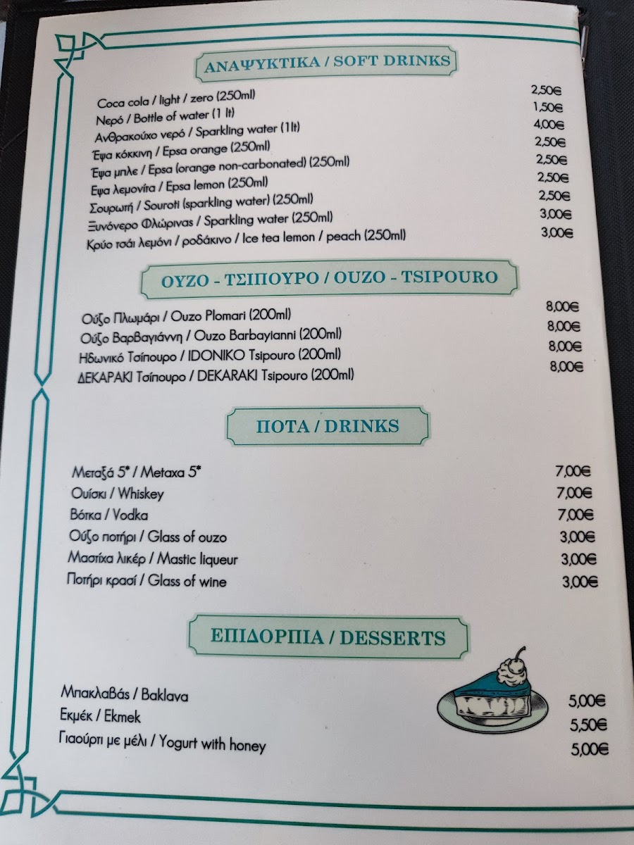 Menu Photo 6