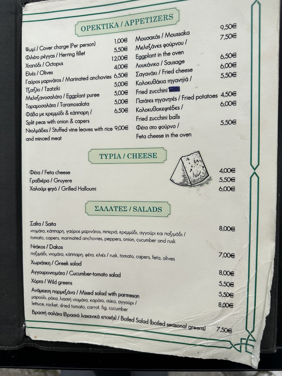 Menu Photo 7