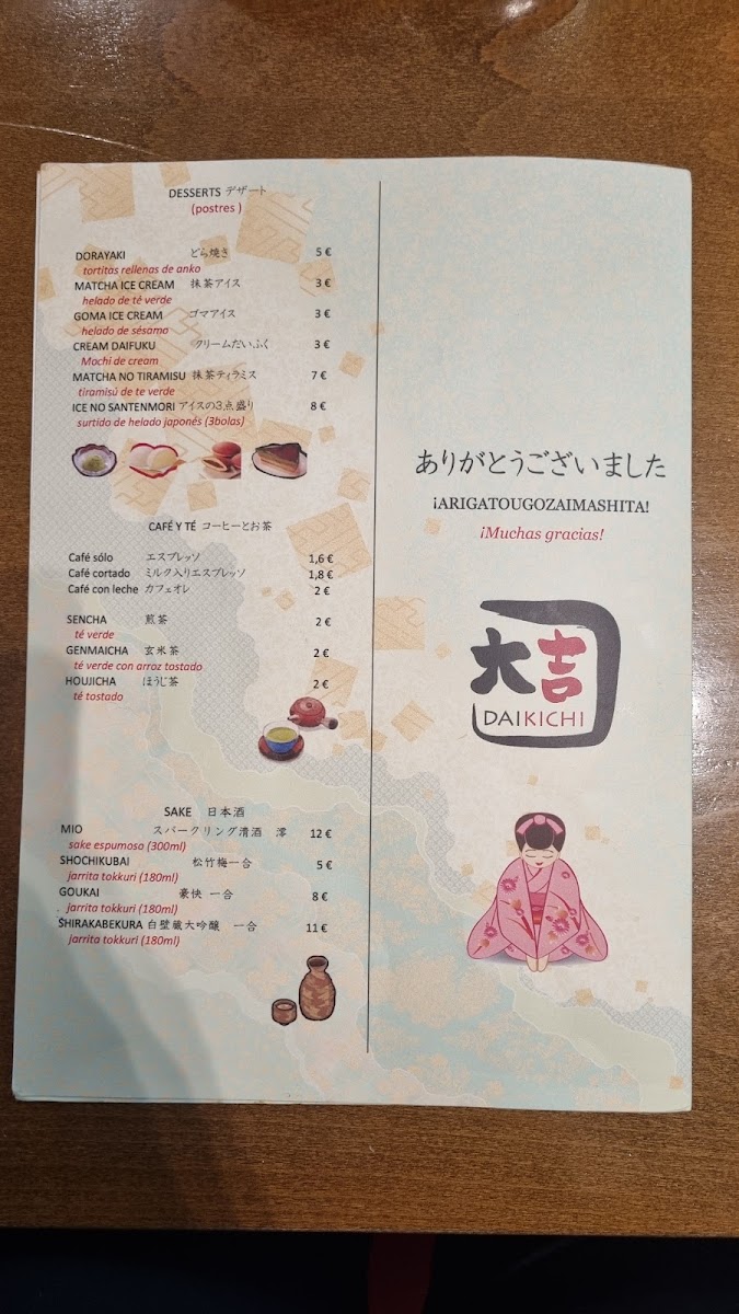 Menu Photo 9