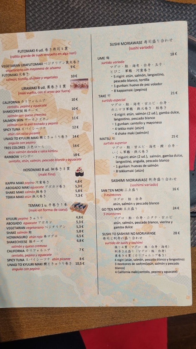 Menu Photo 2