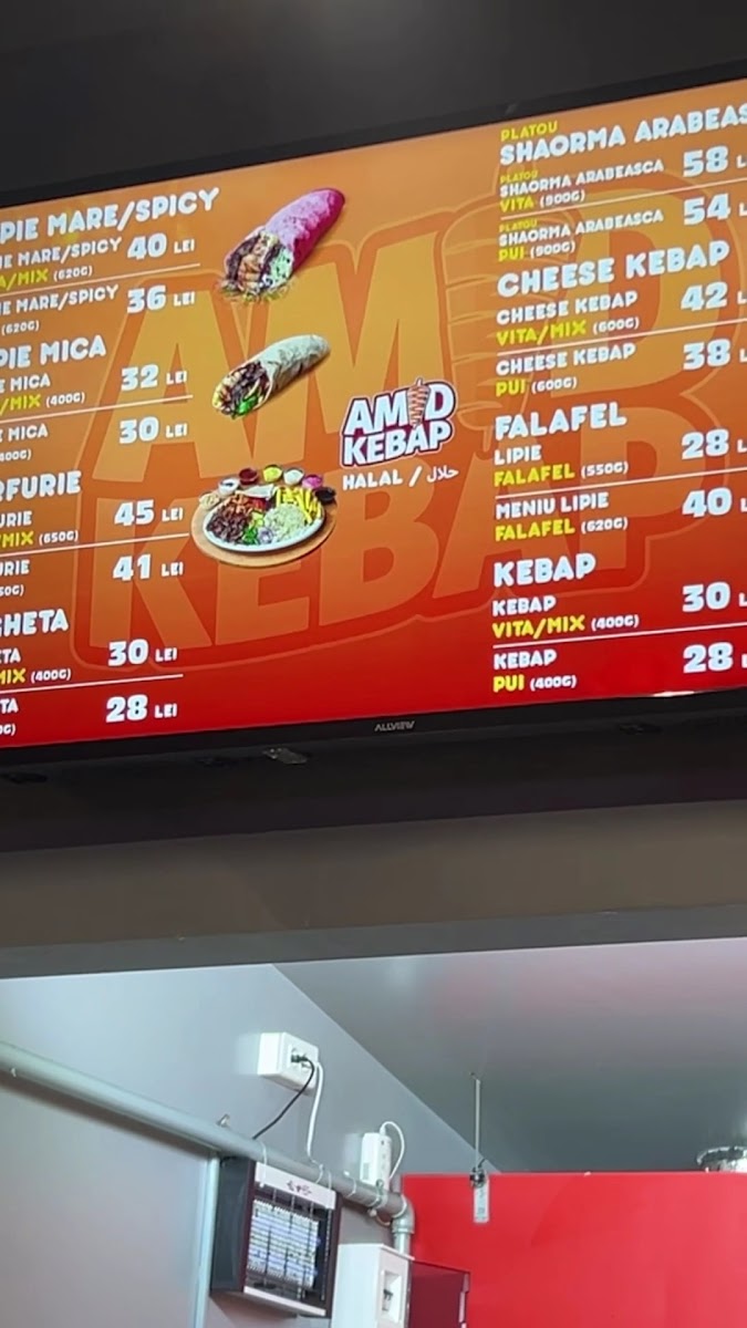 AMID KEBAP Brancoveanu - Photo 1