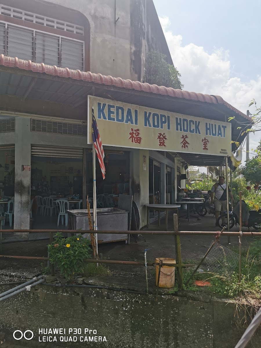 Restaurant Hock Huat 福发茶室