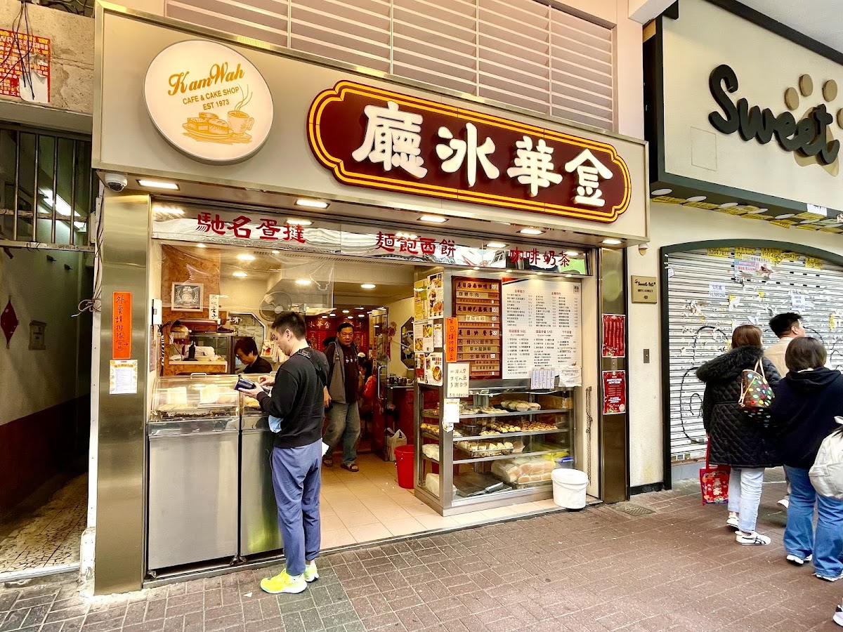Kam Wah Cafe & Cake Shop