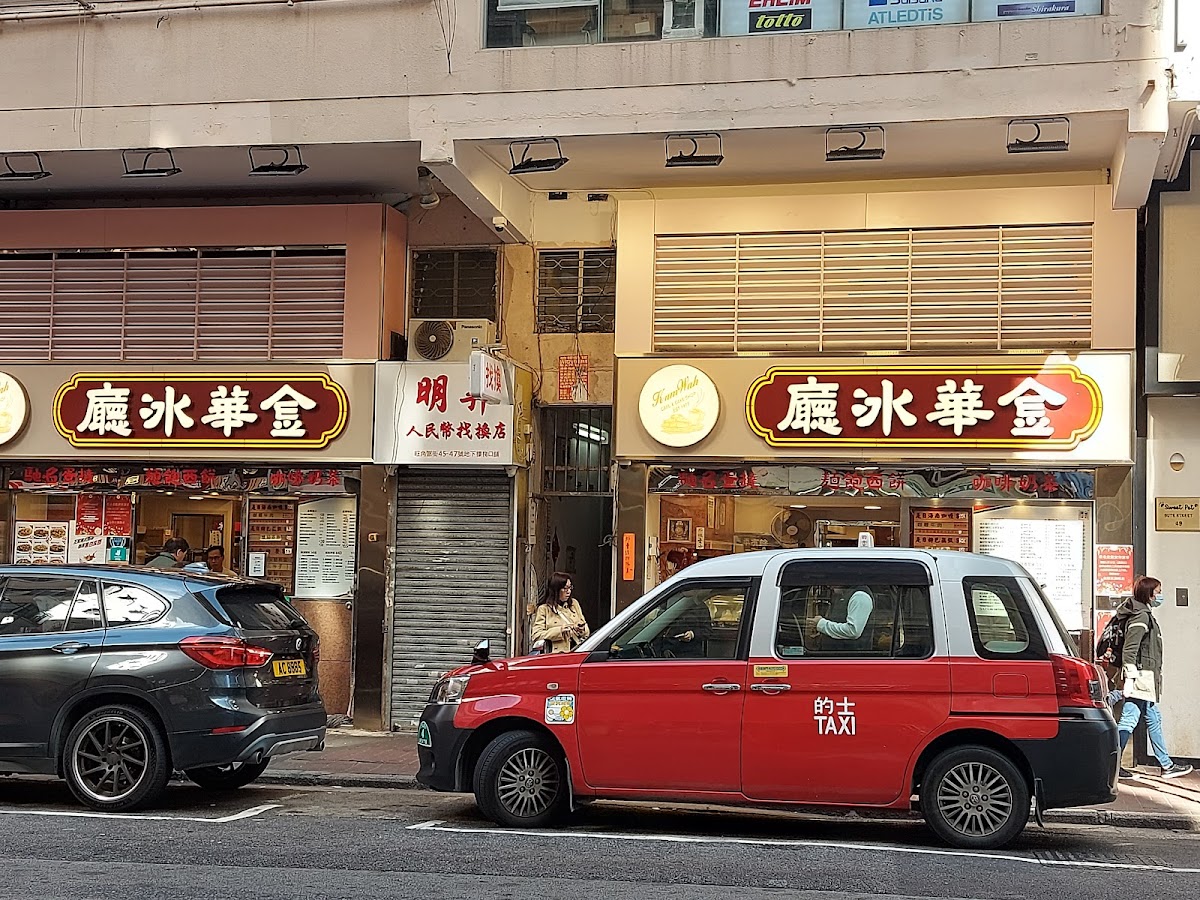 Kam Wah Cafe & Cake Shop - Photo 9