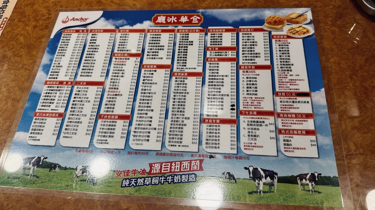 Menu Photo 0