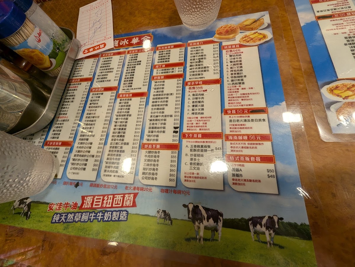 Menu Photo 9