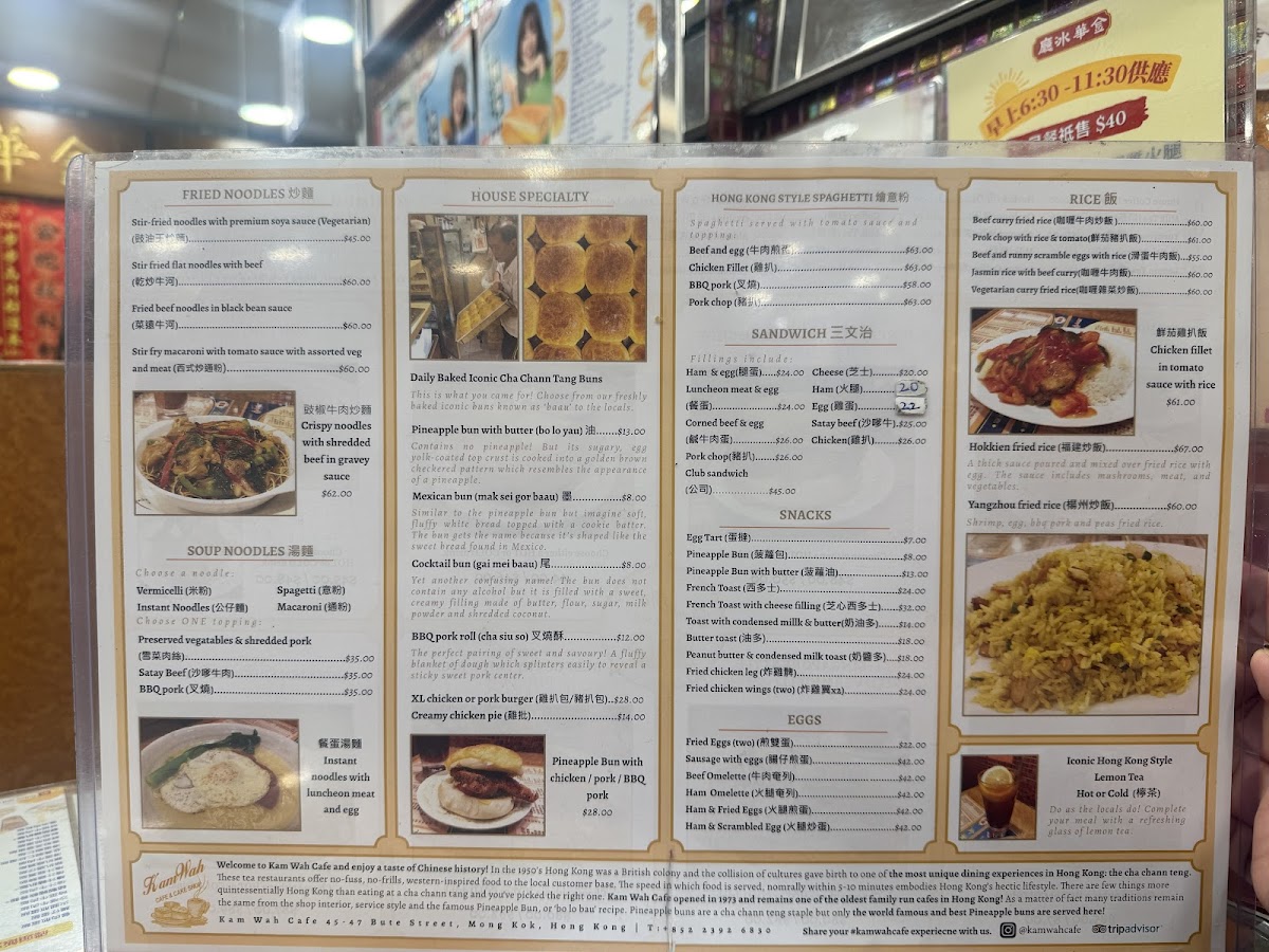 Menu Photo 6