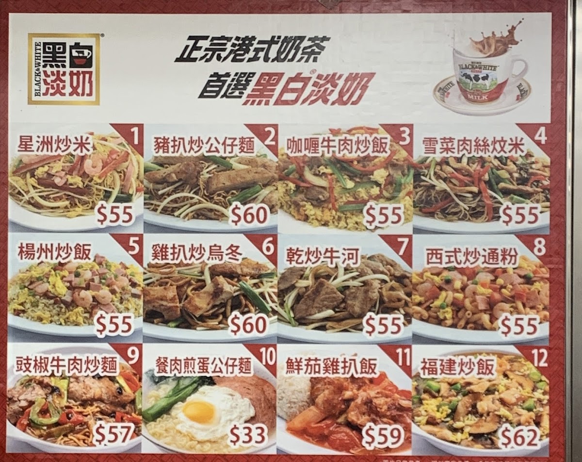 Menu Photo 7
