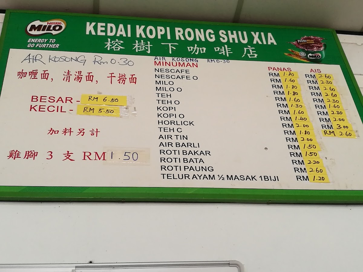 Menu Photo 0