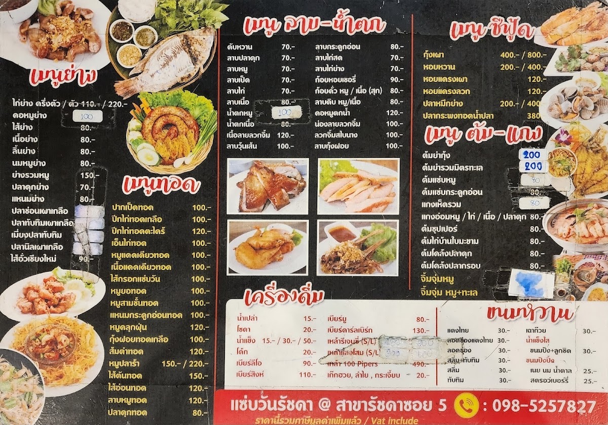 Menu Photo 4