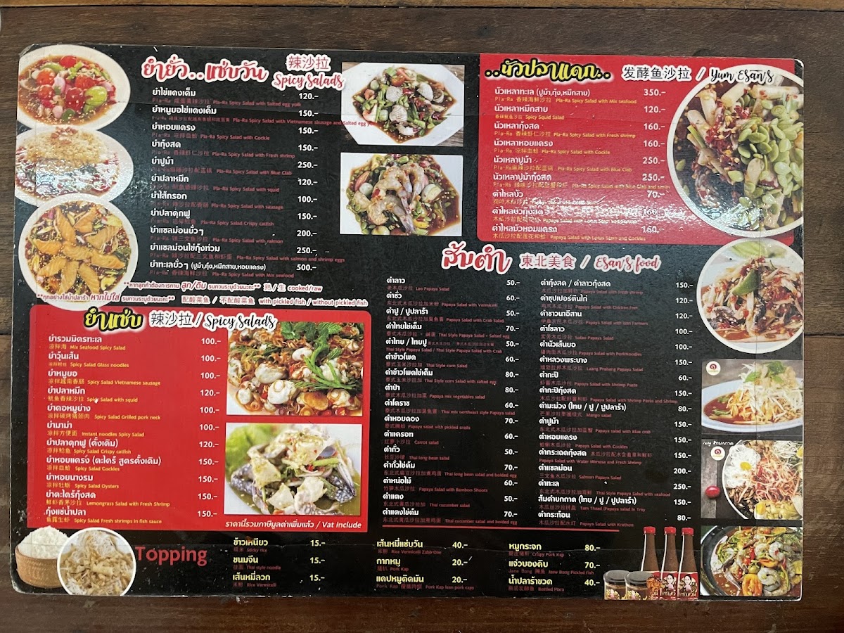 Menu Photo 6