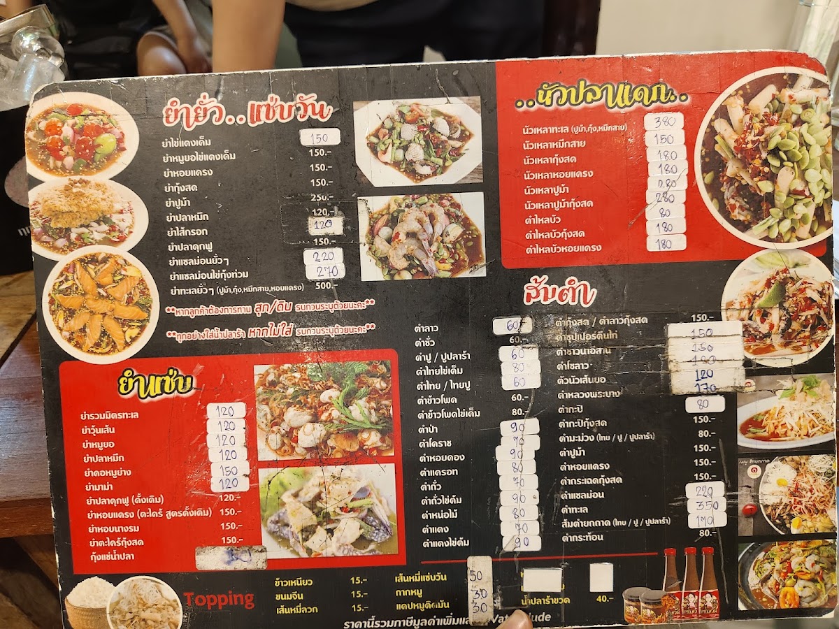 Menu Photo 7