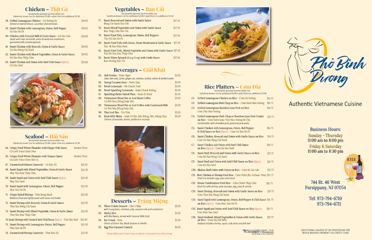 Menu Photo 0