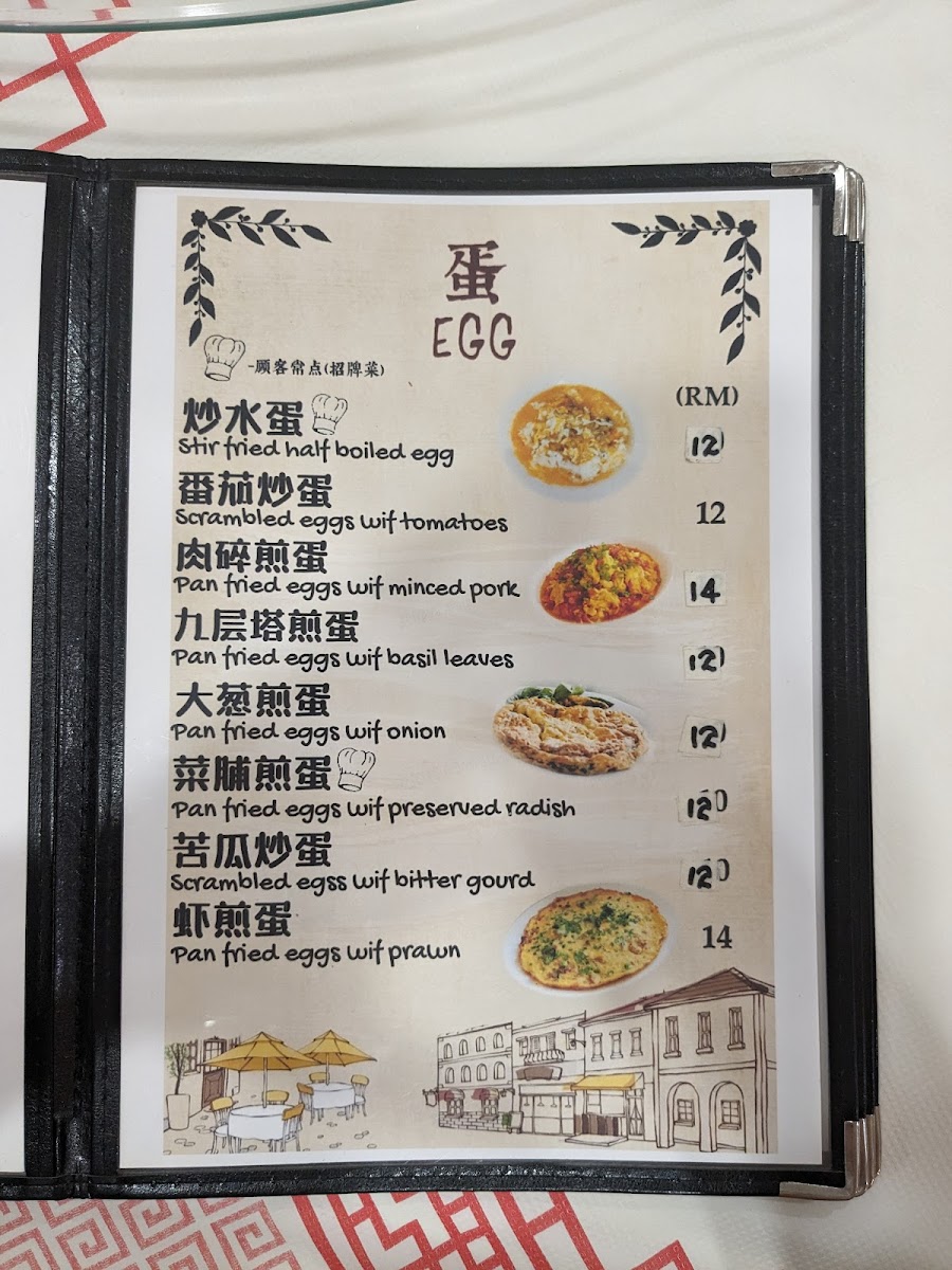 Menu Photo 9