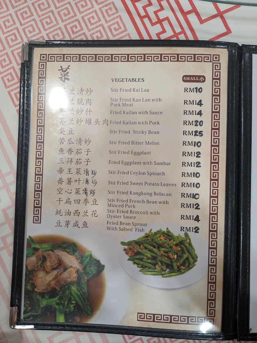 Menu Photo 3