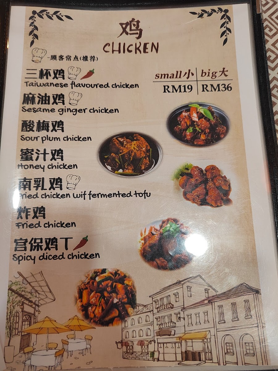 Menu Photo 4
