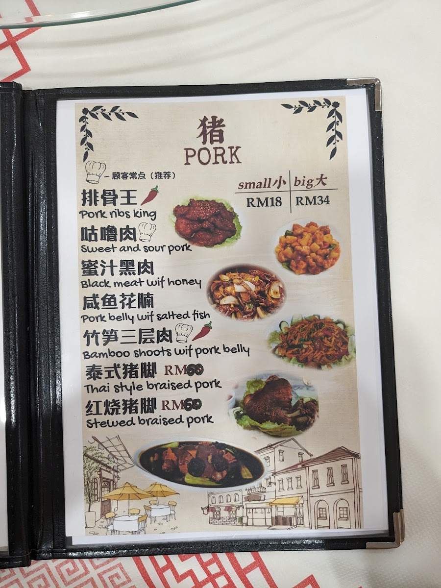 Menu Photo 6