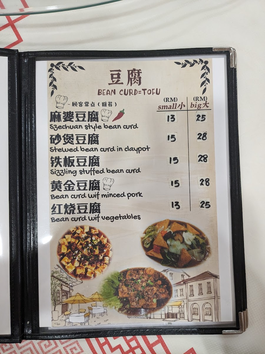 Menu Photo 7