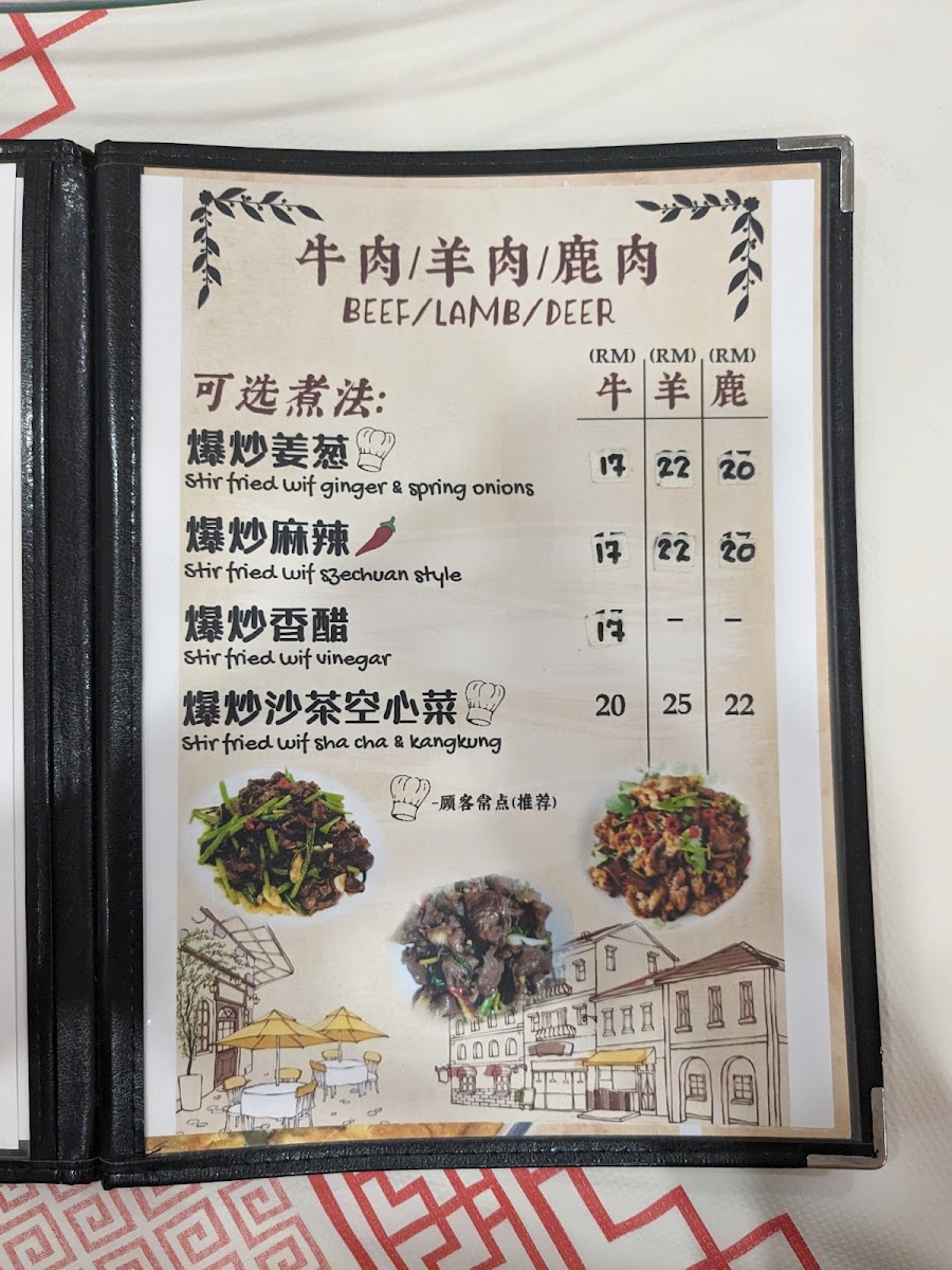Menu Photo 8