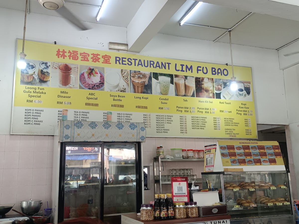Restoran Lim Fu Bao - Photo 3