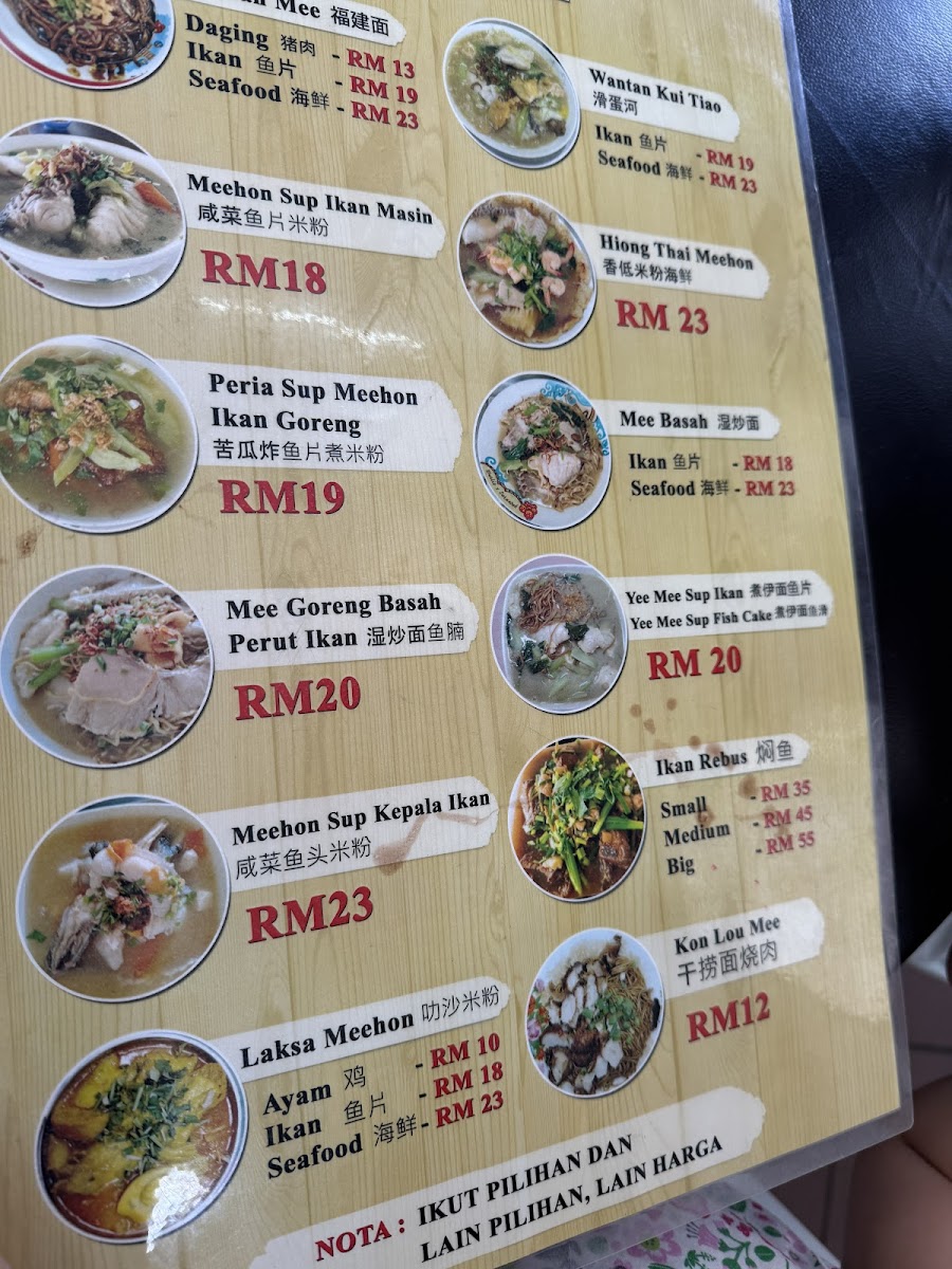 Menu Photo 0