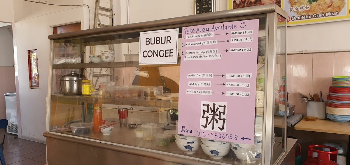 Menu Photo 6