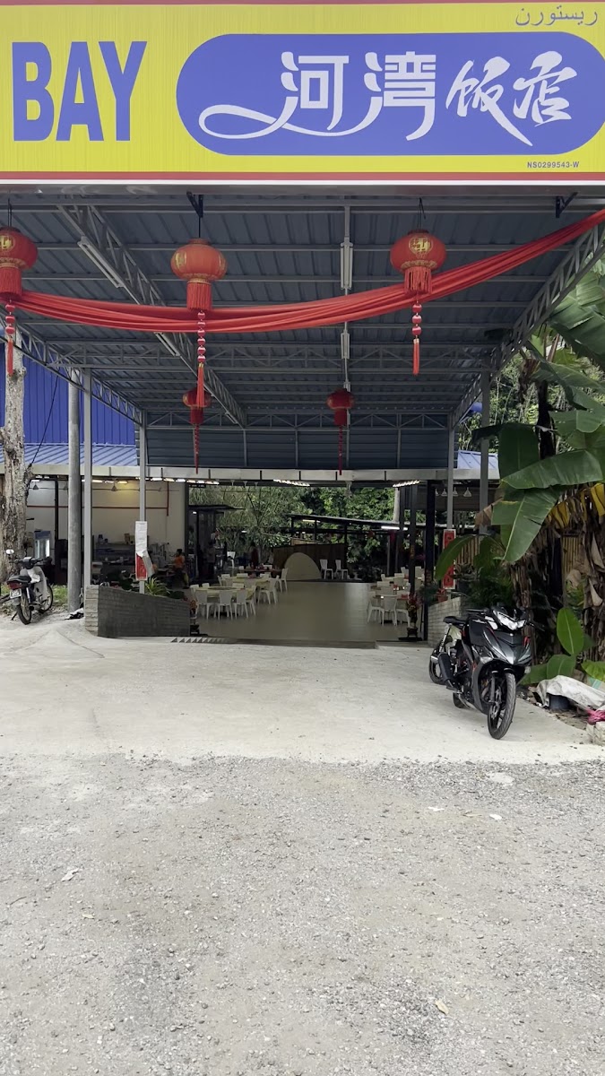 Restoran River Bay - Photo 1