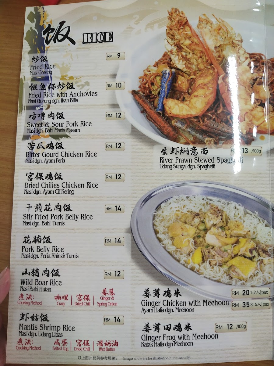 Menu Photo 0