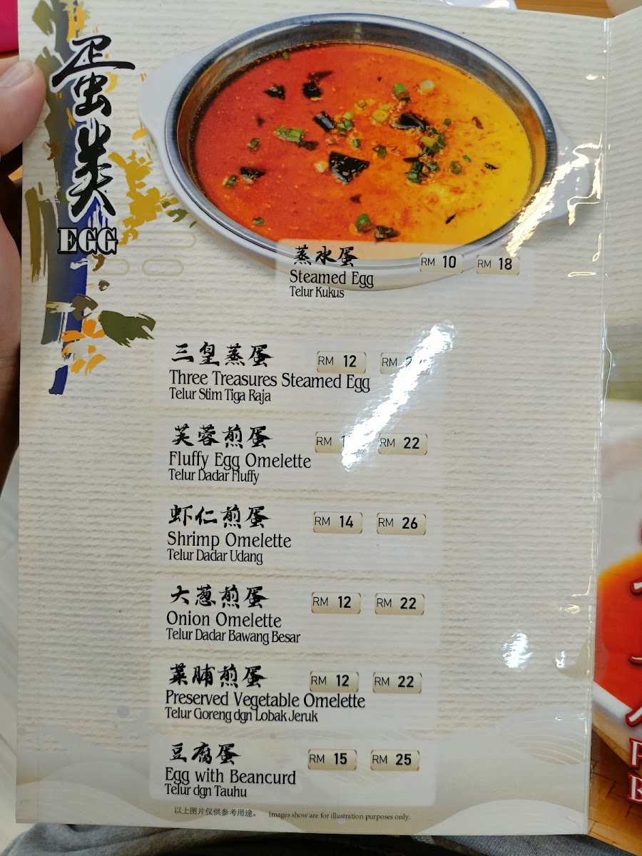 Menu Photo 9
