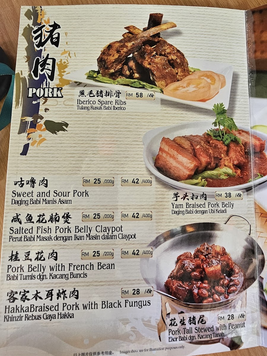 Menu Photo 2