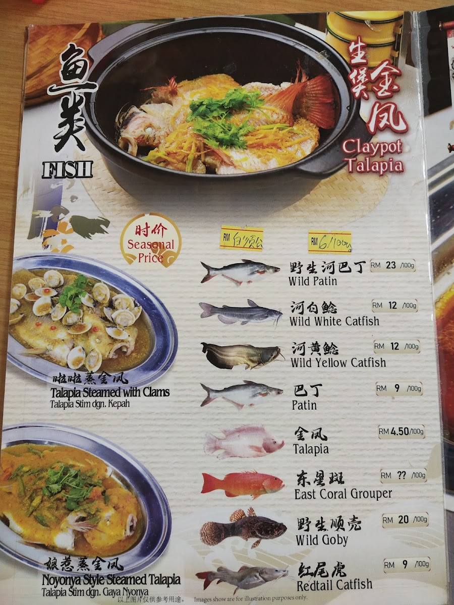 Menu Photo 3
