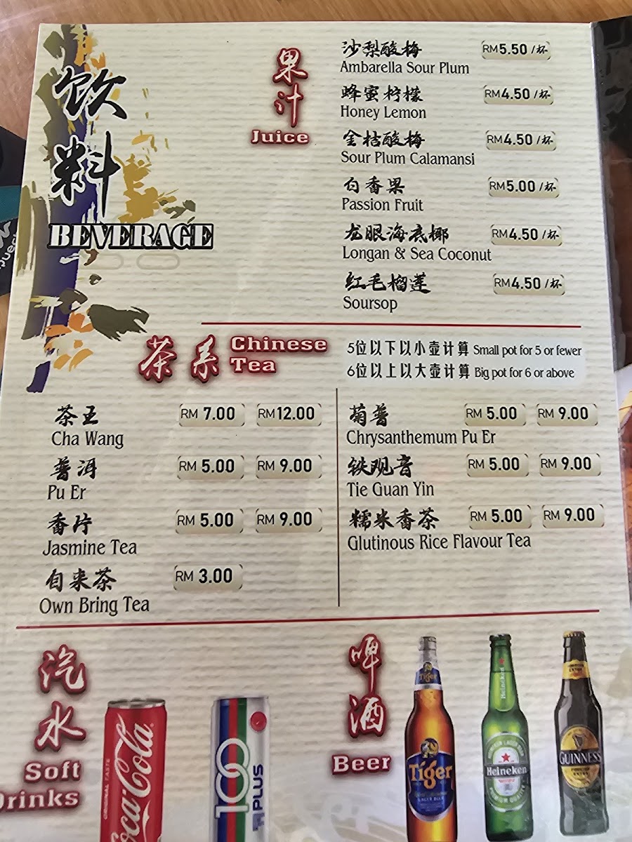 Menu Photo 4