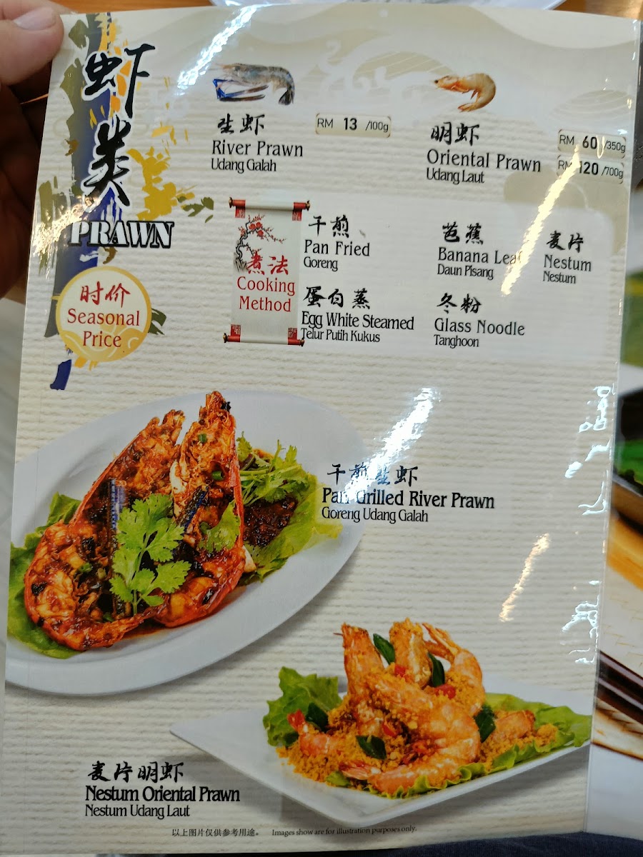 Menu Photo 5