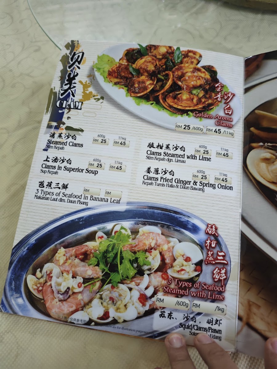 Menu Photo 6