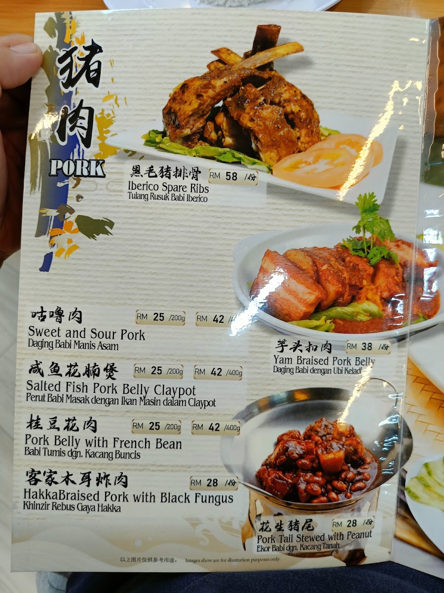 Menu Photo 7