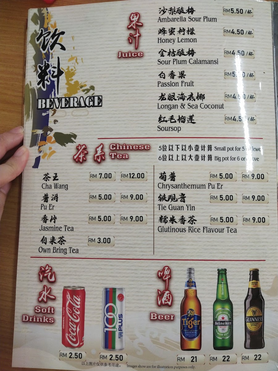 Menu Photo 8