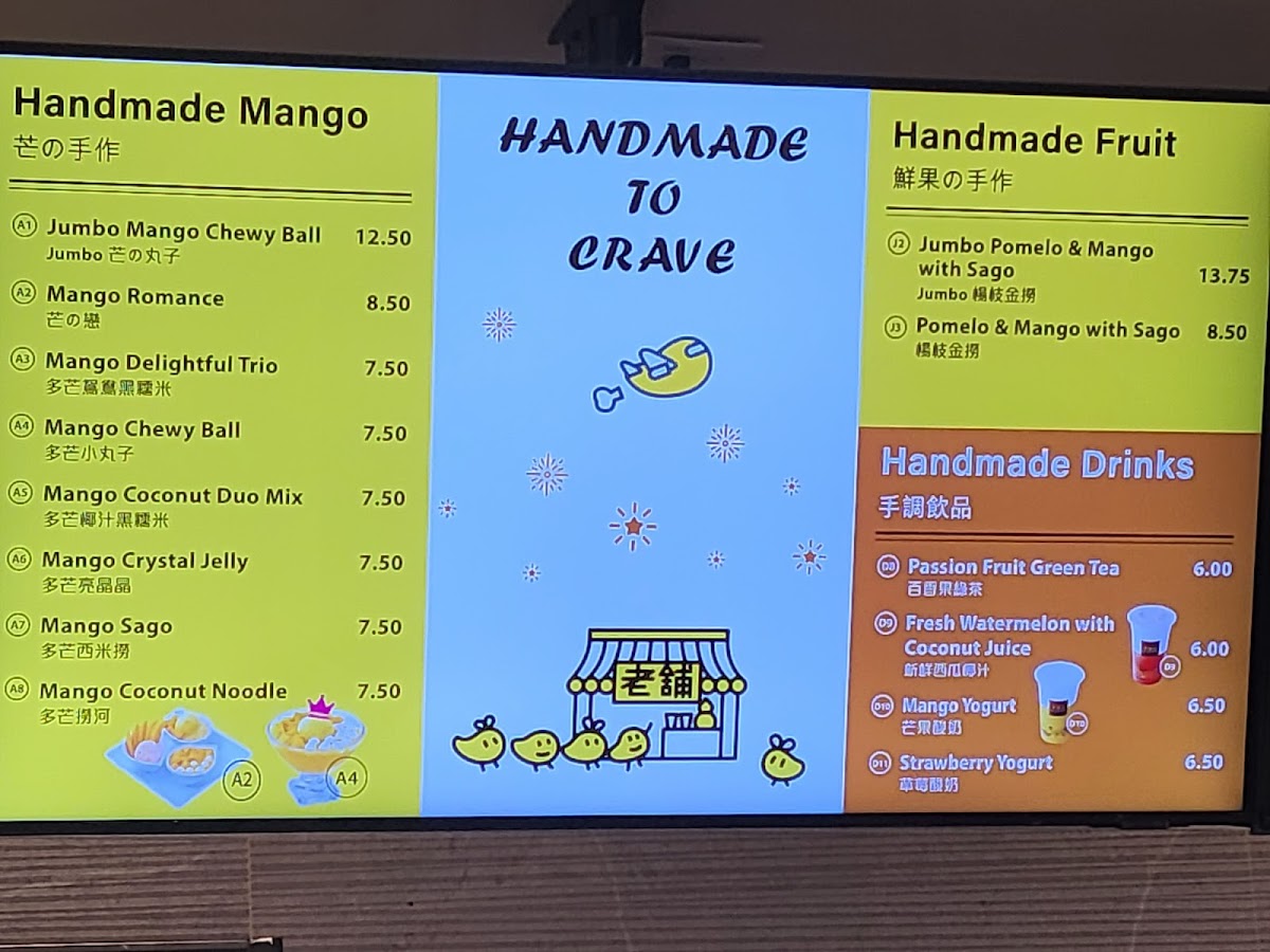 Menu Photo 0