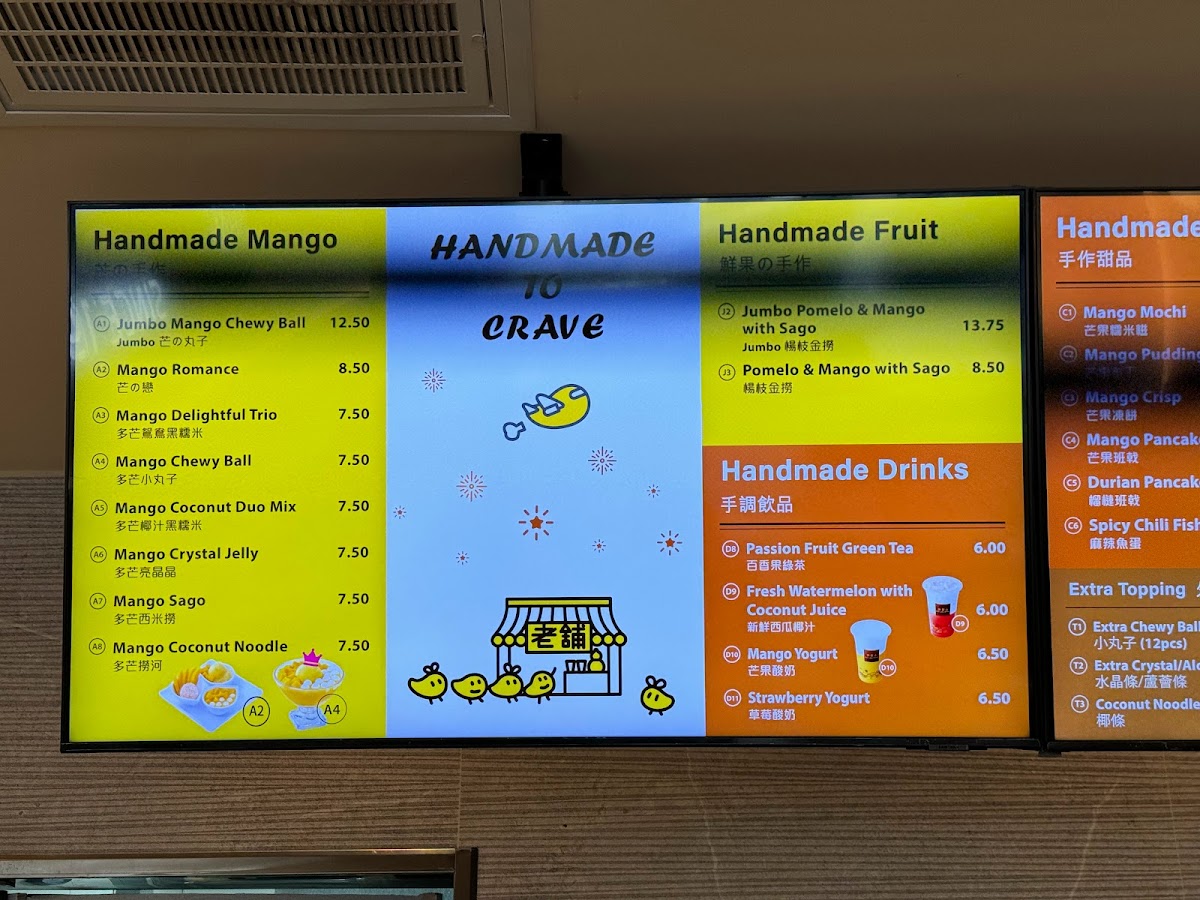 Menu Photo 9