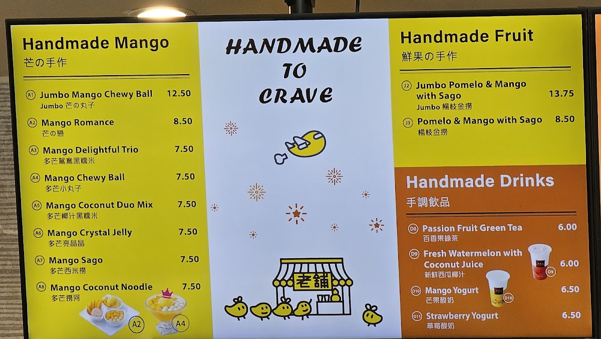 Menu Photo 1