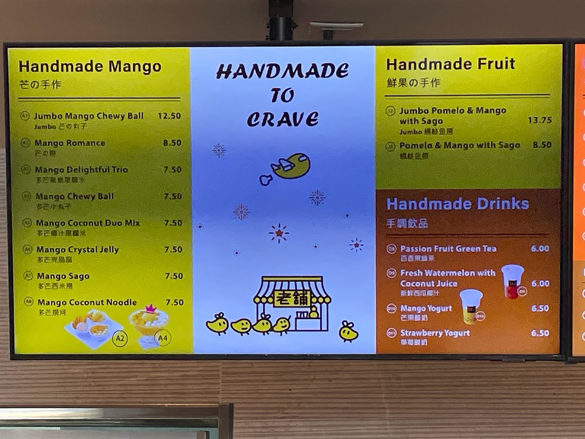 Menu Photo 2
