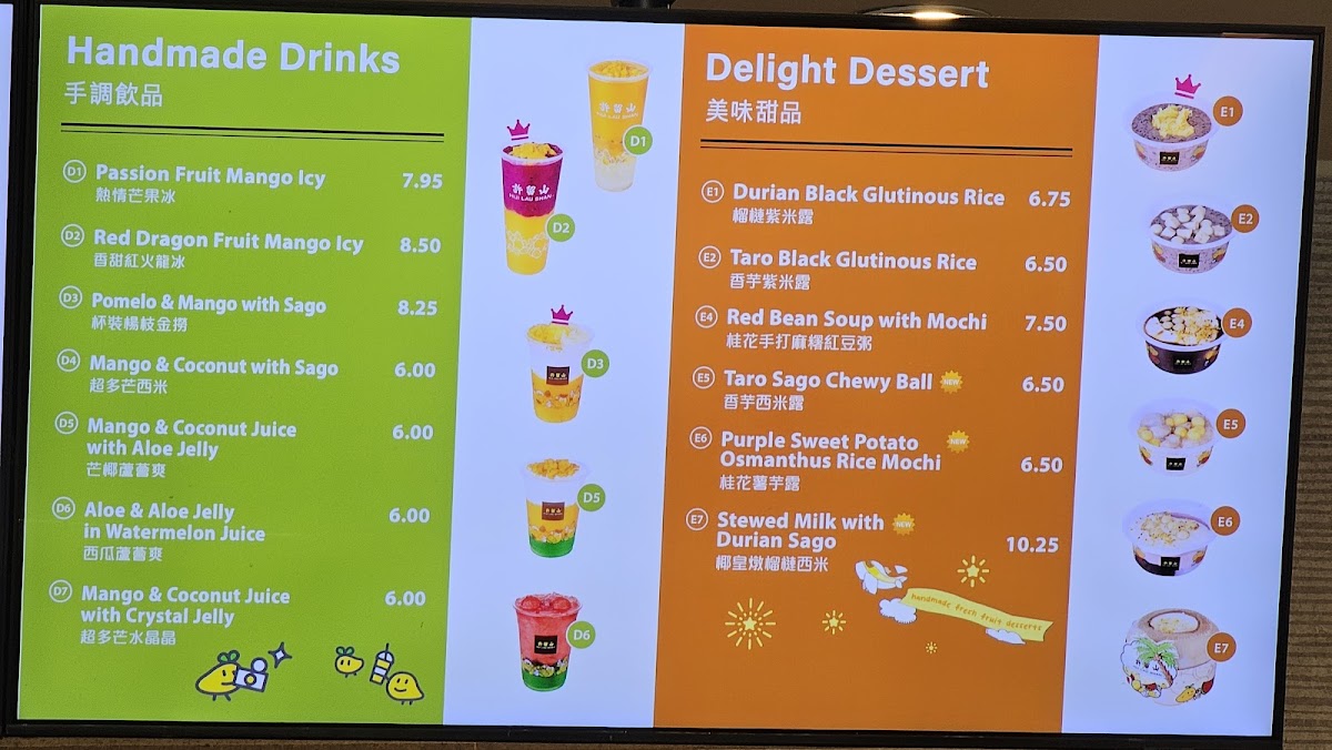 Menu Photo 4