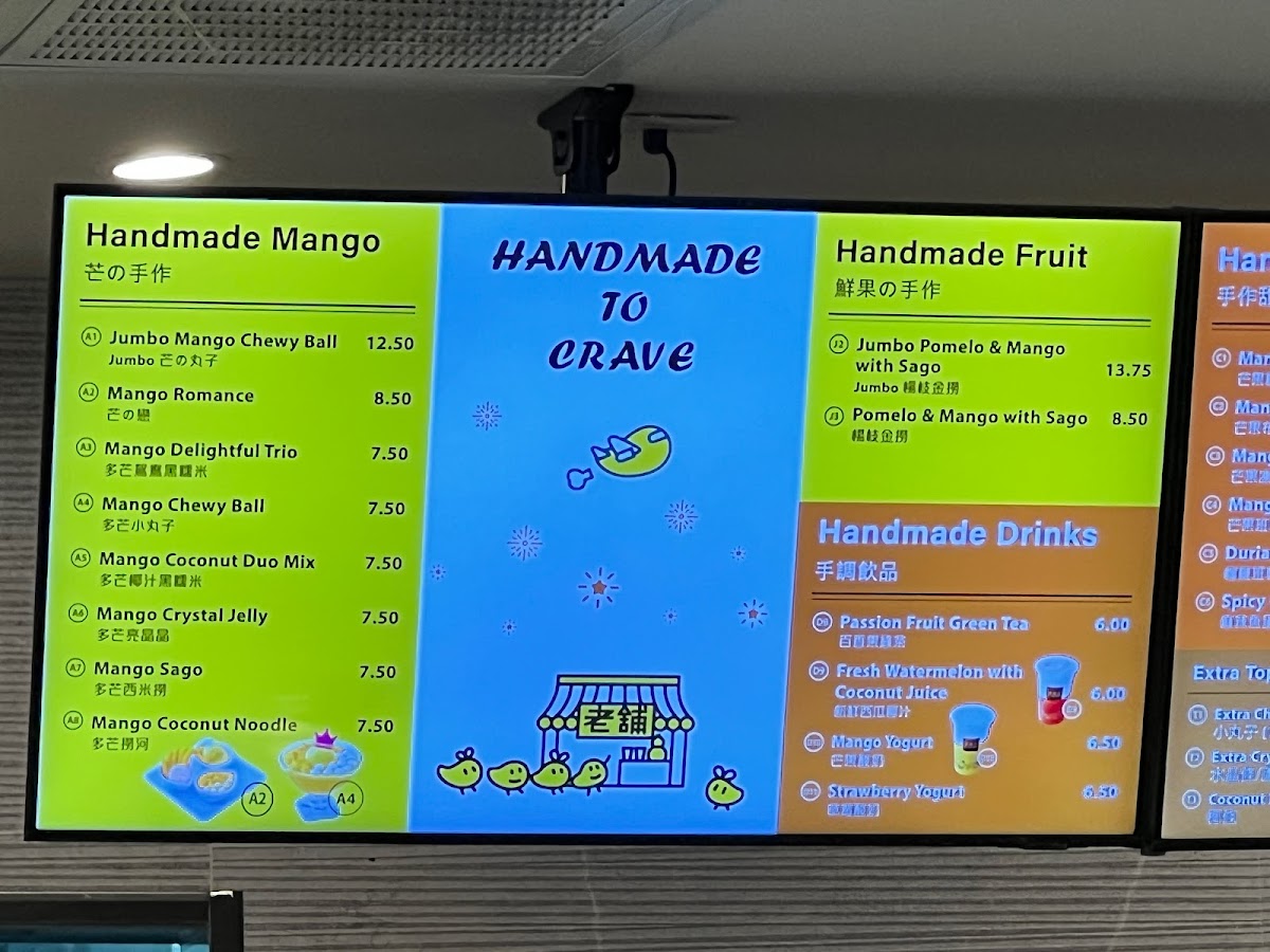 Menu Photo 7
