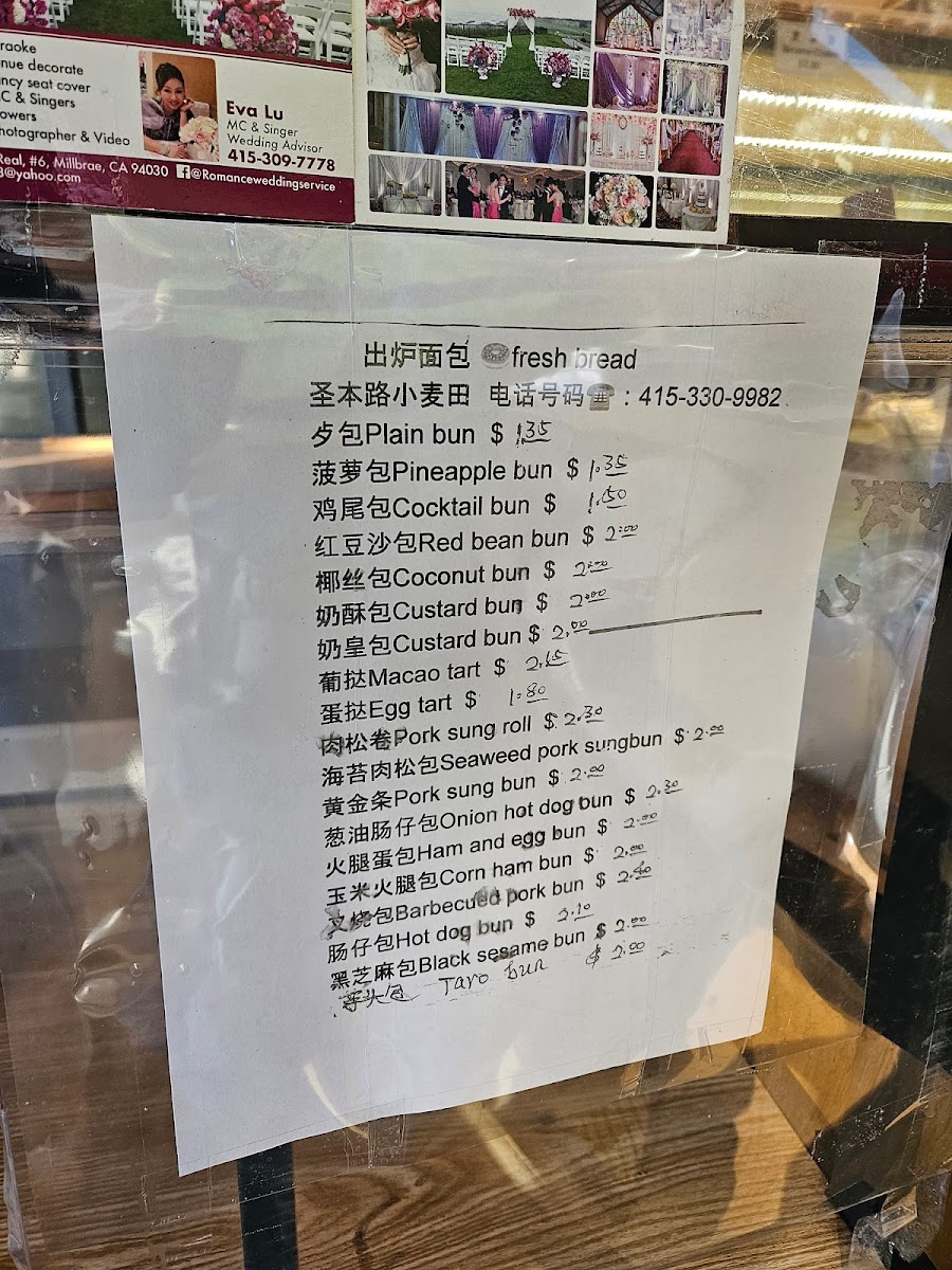 Fancy Wheat Field Bakery - Photo 8