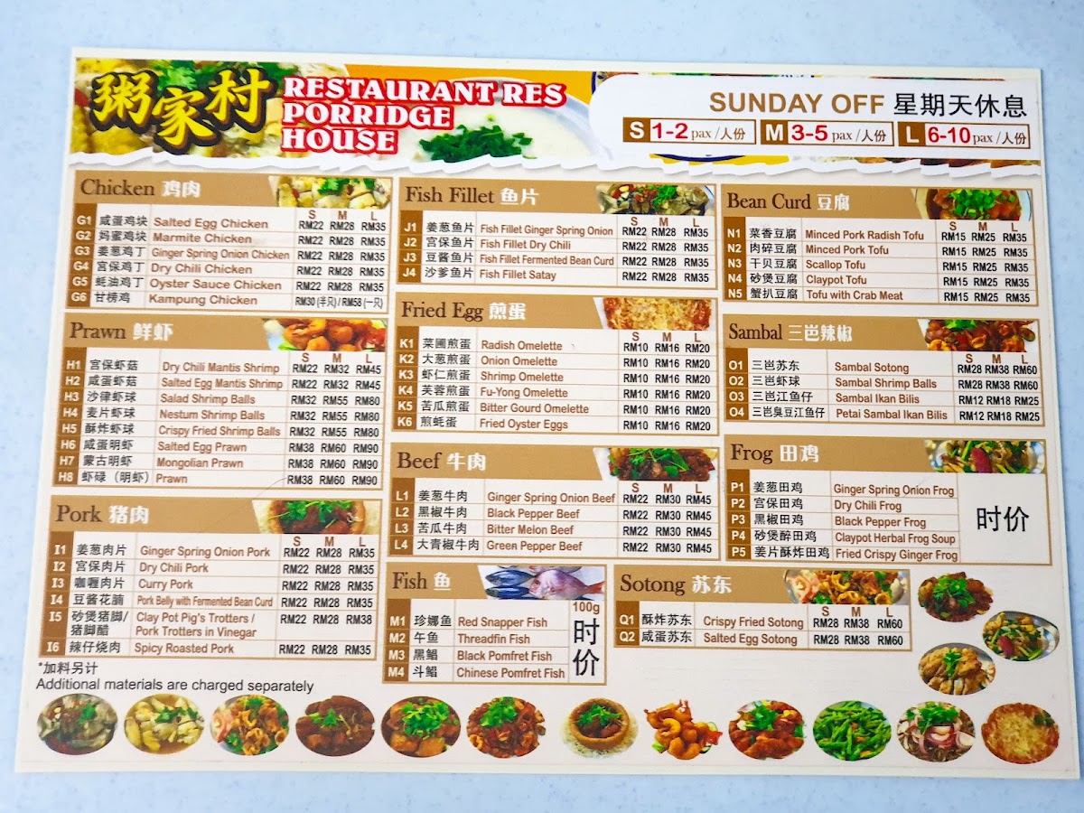 Menu Photo 0