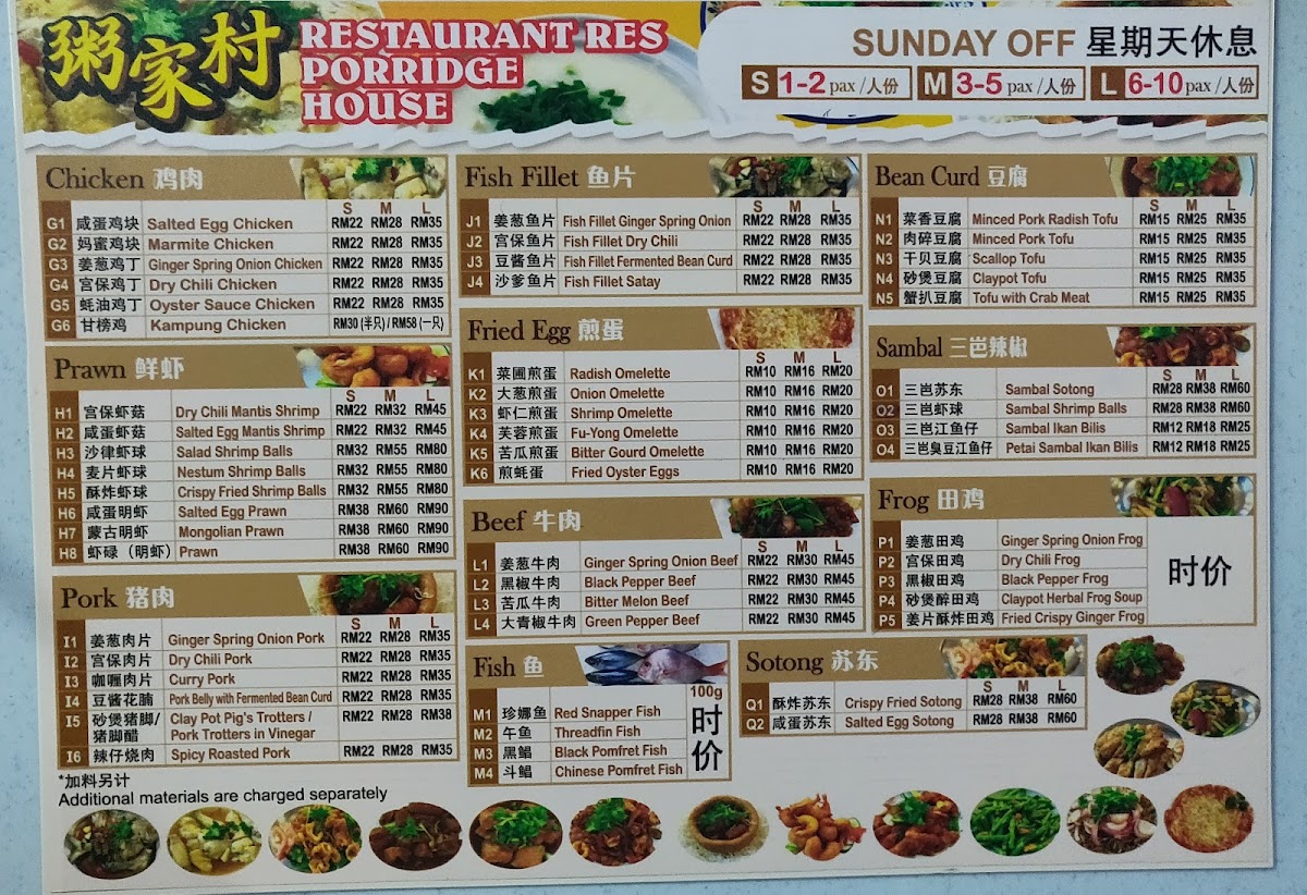 Menu Photo 1