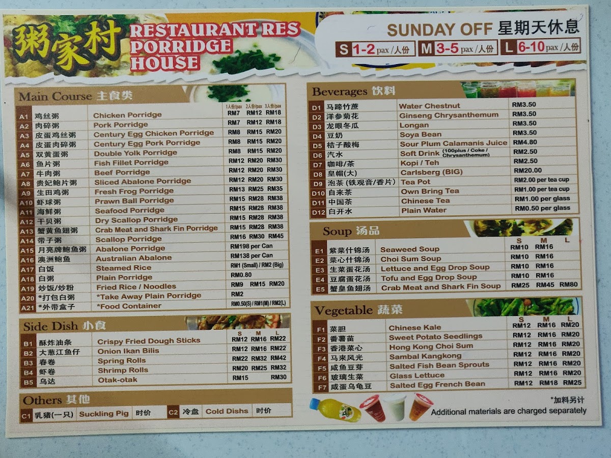 Menu Photo 2