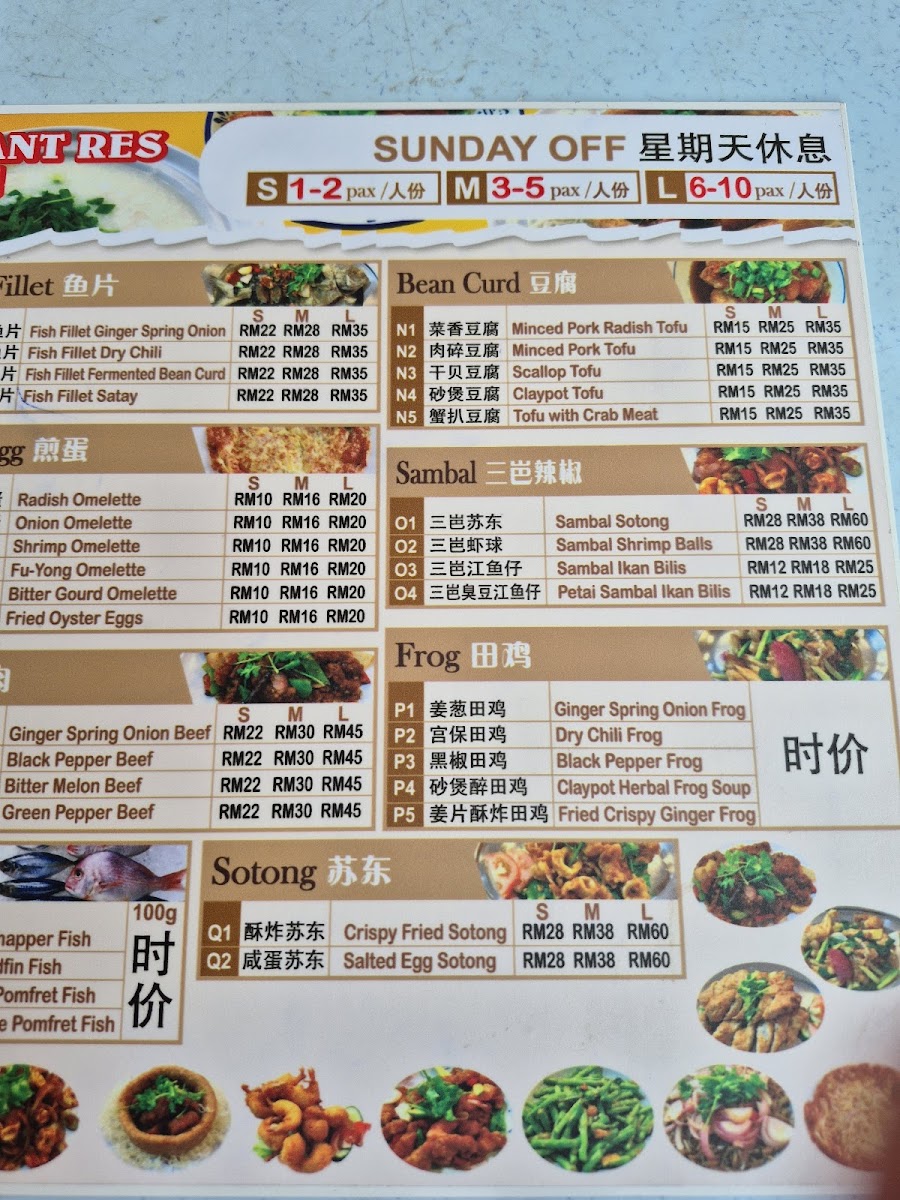 Menu Photo 3